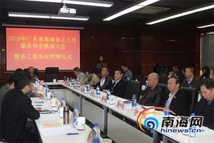 海南強(qiáng)化跨省勞務(wù)輸出 7個市縣在廣東設(shè)立務(wù)工服務(wù)站
